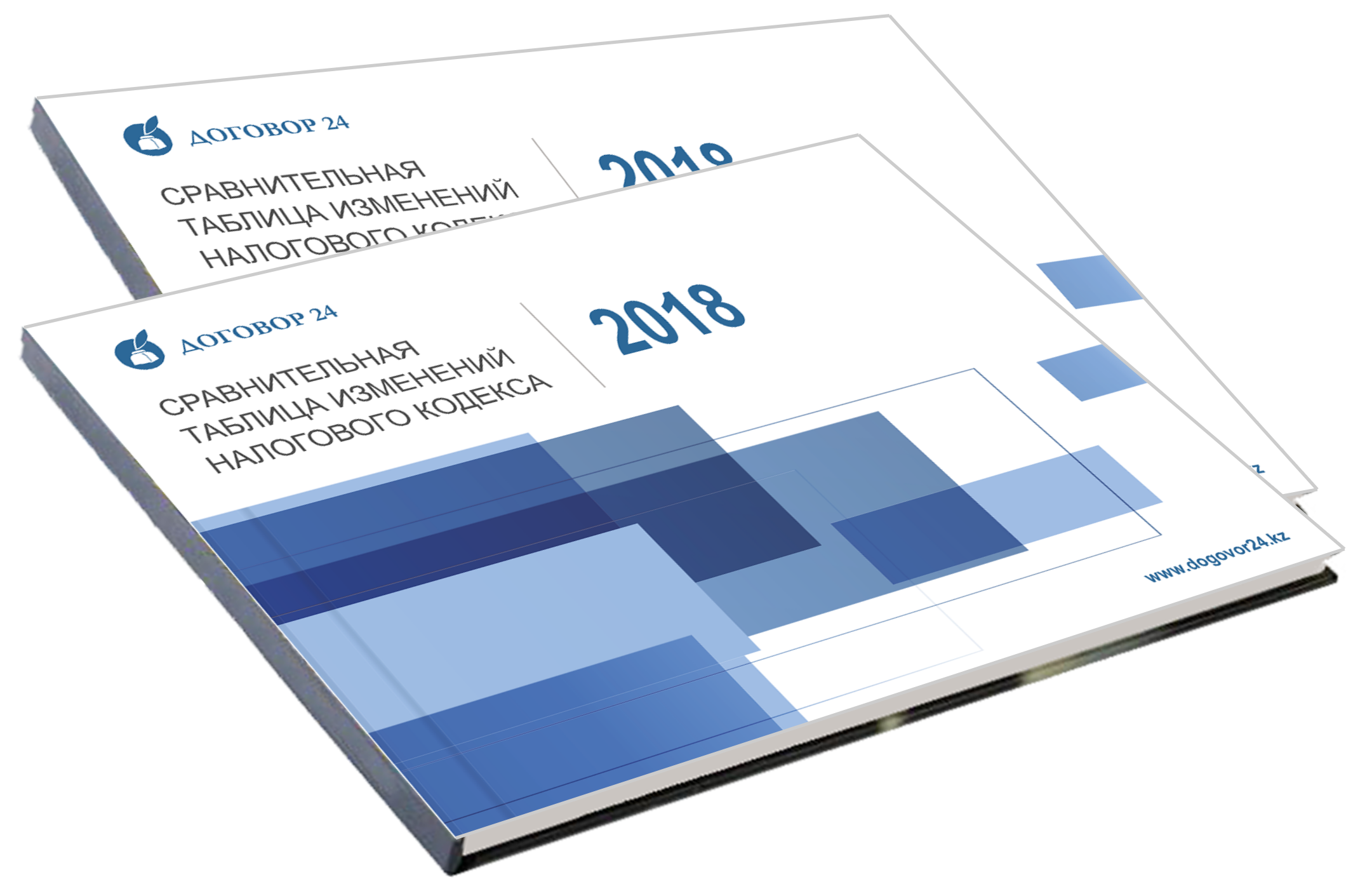 Договор Консигнации В Казахстане Образец