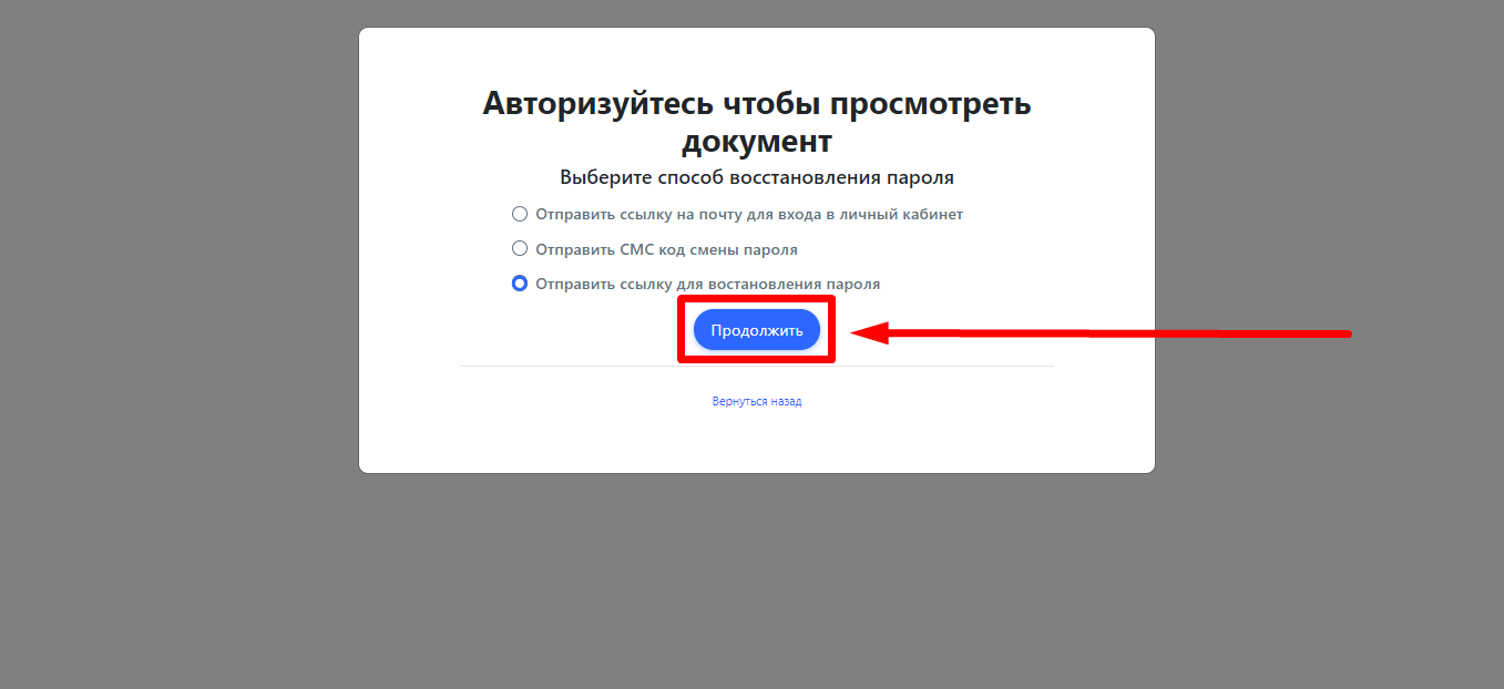 Работа с аккаунтом - Договор24 | Юридический сервис для Бизнеса в Казахстане