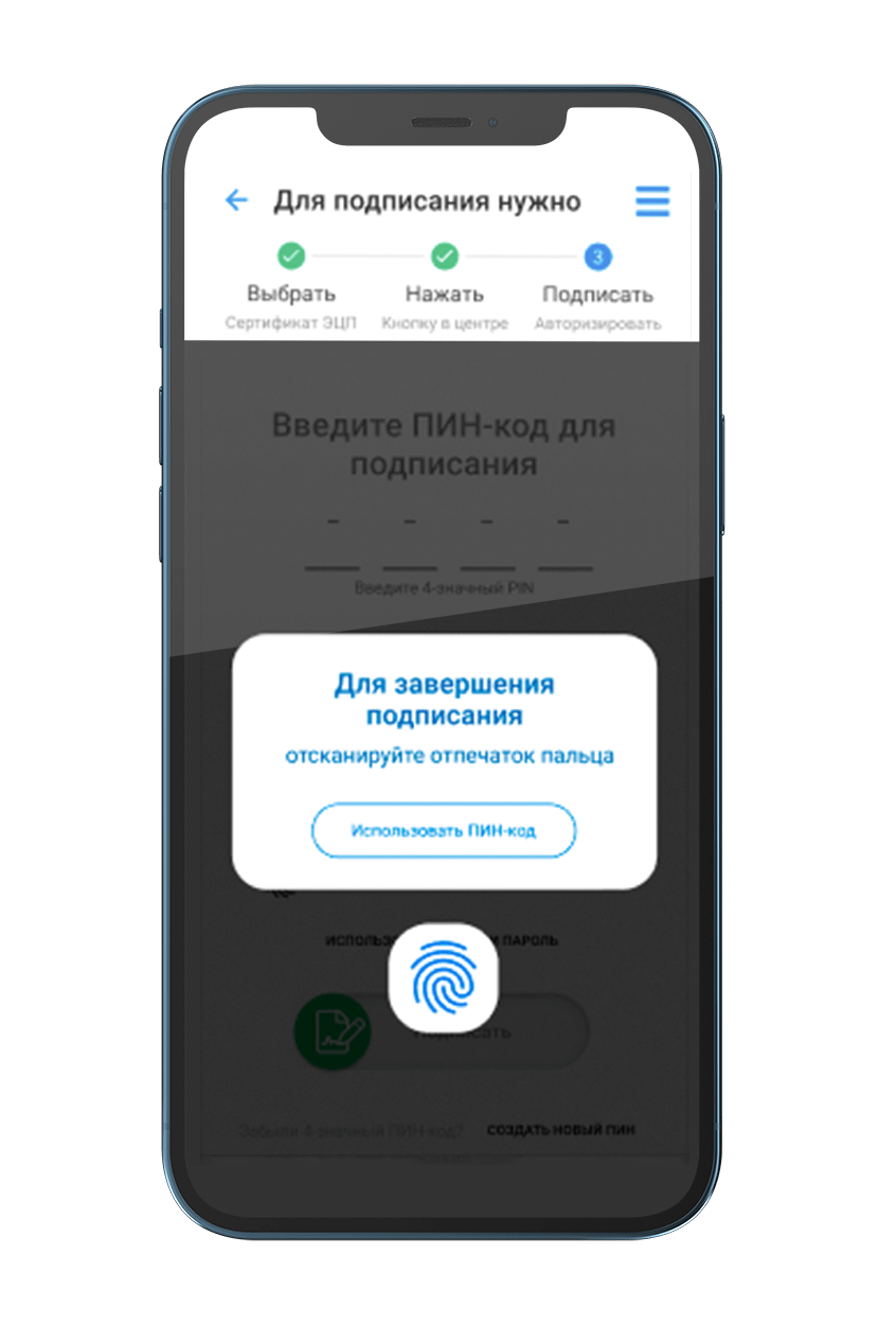 Система электронного документооборота (ЭДО) - Договор24