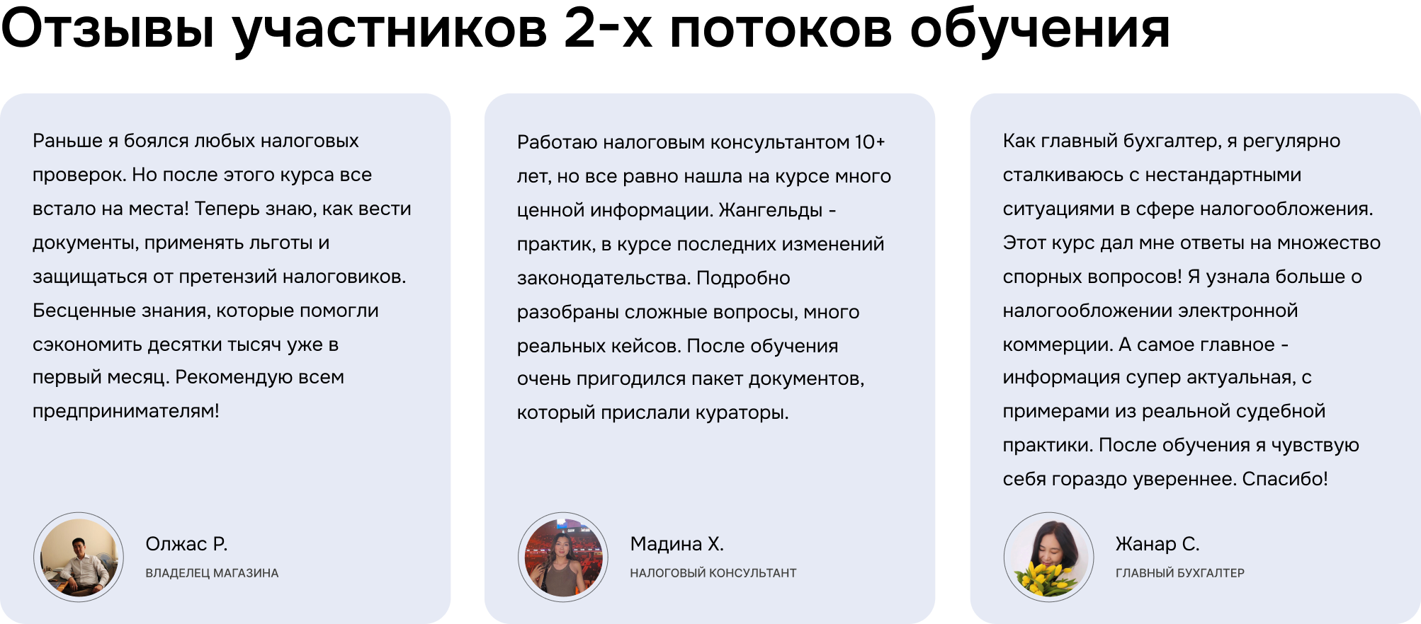Group 3729 (1)