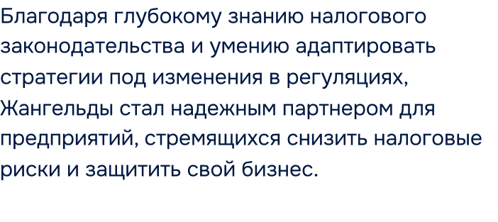 Group 3747 (1)