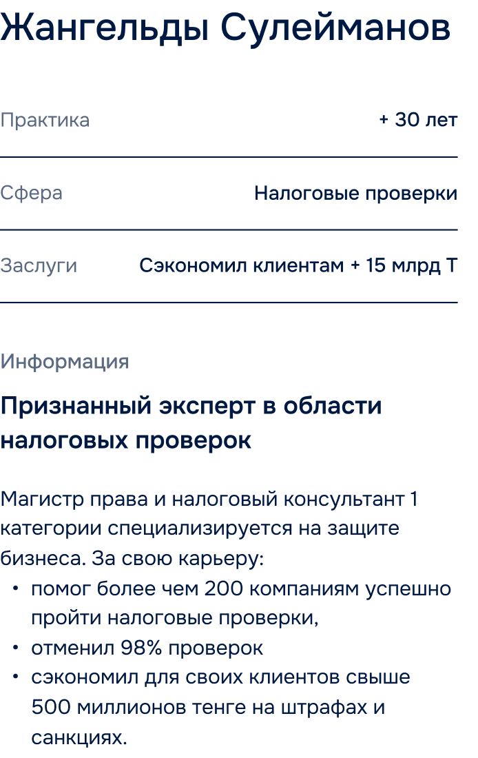 Group 3747