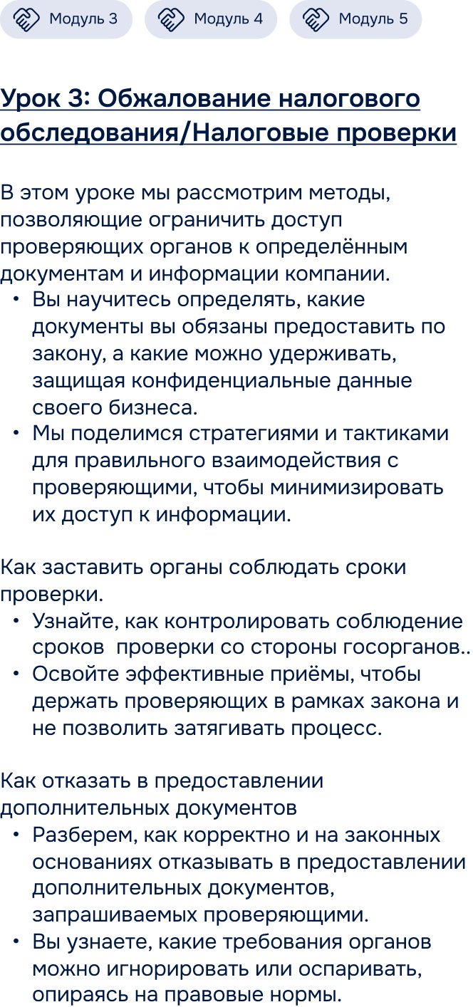 Group 3751 (1)