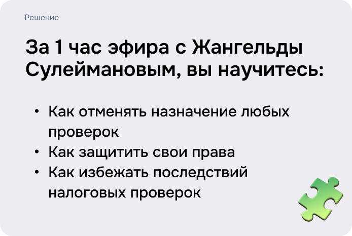 Paragraph+Background (6)