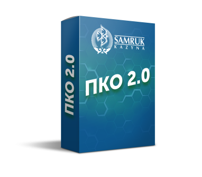 Что такое пко в тендерах. Смотреть фото Что такое пко в тендерах. Смотреть картинку Что такое пко в тендерах. Картинка про Что такое пко в тендерах. Фото Что такое пко в тендерах